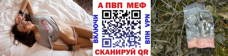APVP СК  Купить закладки  Надым 