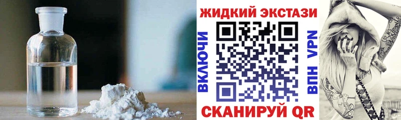 БУТИРАТ Butirat  Купить  Надым 