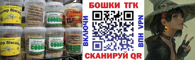 Cannafood конопля  Купить где  Надым 