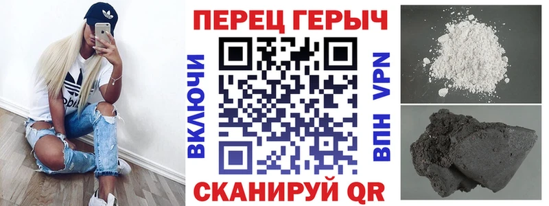 Купить где  Надым  ГЕРОИН герыч 