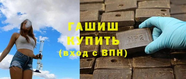 каннабис Гусев