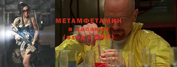 каннабис Гусев