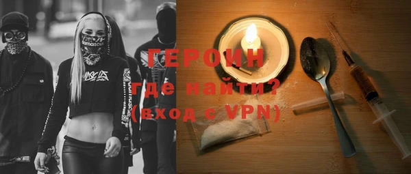 jwh Гусиноозёрск