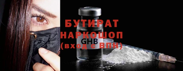 jwh Гусиноозёрск