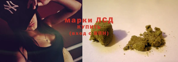 каннабис Гусев