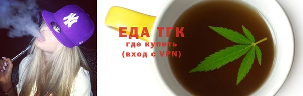 каннабис Гусев