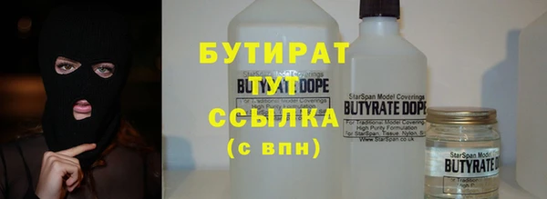 jwh Гусиноозёрск