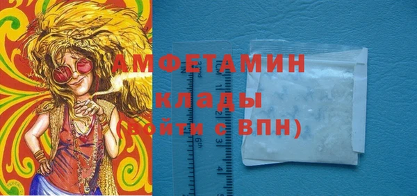 СК Фурманов
