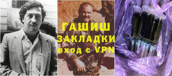 каннабис Гусев