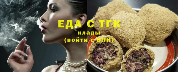 гашик Ханты-Мансийск