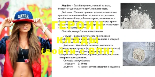 каннабис Гусев