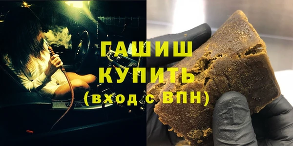 кокаин перу Гусь-Хрустальный