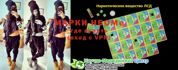 спиды Горняк