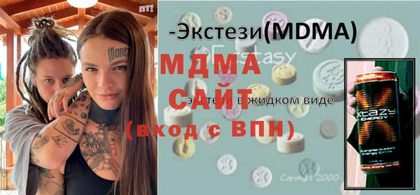 кокаин перу Гусь-Хрустальный