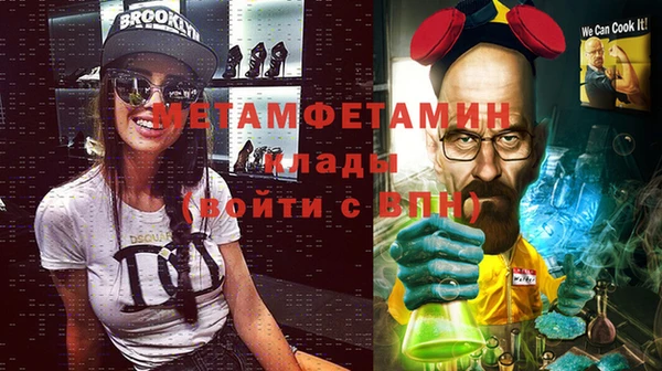 кокаин перу Гусь-Хрустальный