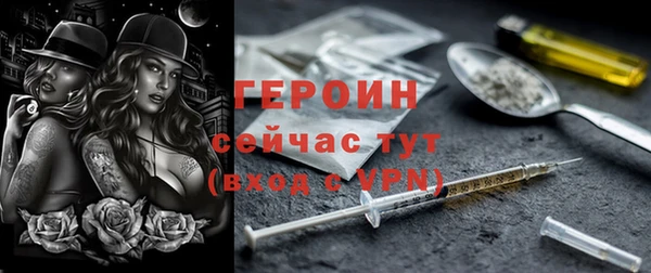 кокаин перу Гусь-Хрустальный