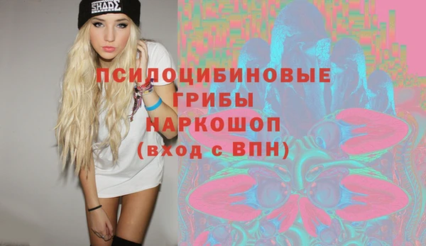 кокаин перу Гусь-Хрустальный