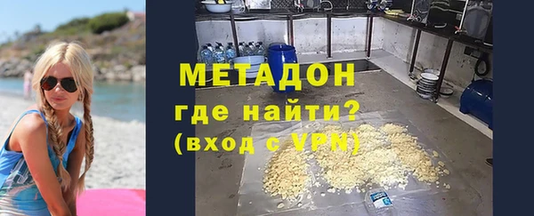кокаин перу Гусь-Хрустальный