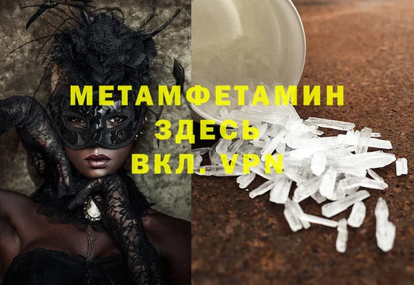 jwh Гусиноозёрск