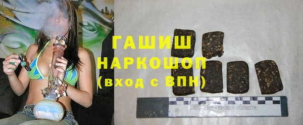 кокаин перу Гусь-Хрустальный