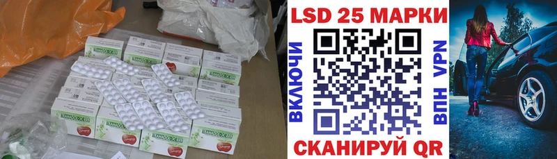 Купить  Надым  LSD-25 экстази кислота 