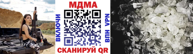 Купить закладки Надым МДМА crystal