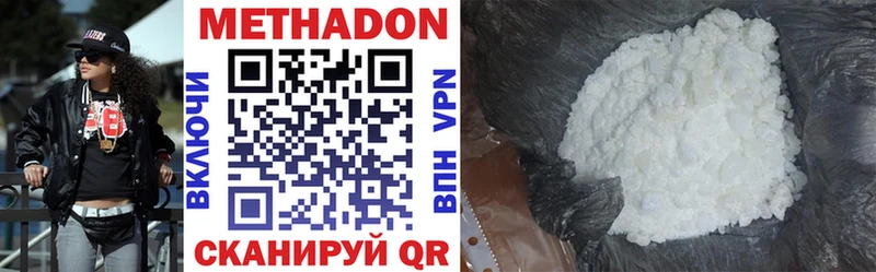 МЕТАДОН мёд  Купить закладки  Надым 