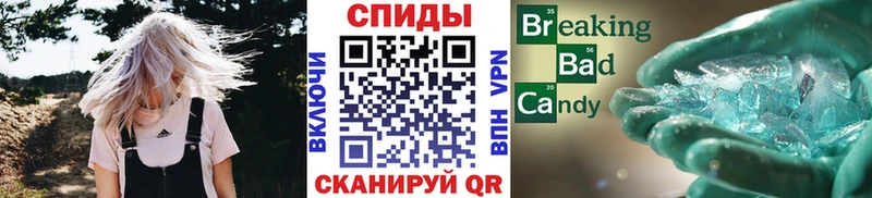 Первитин кристалл Надым