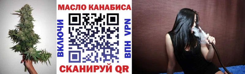 ТГК вейп  Купить закладки  Надым 