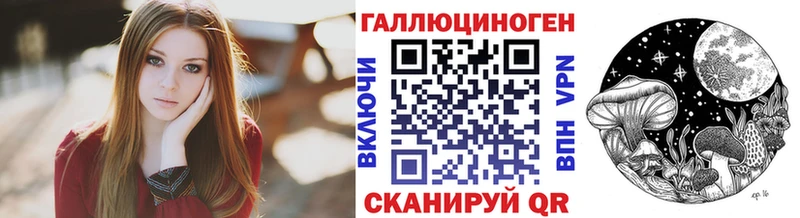 Псилоцибиновые грибы прущие грибы  Купить где  Надым 