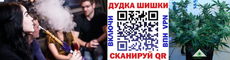 МАРИХУАНА Ganja  Купить где  Надым 
